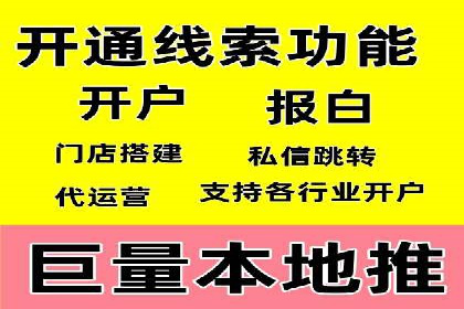 抖音信息流广告投放：如何选择合适的广告形式？